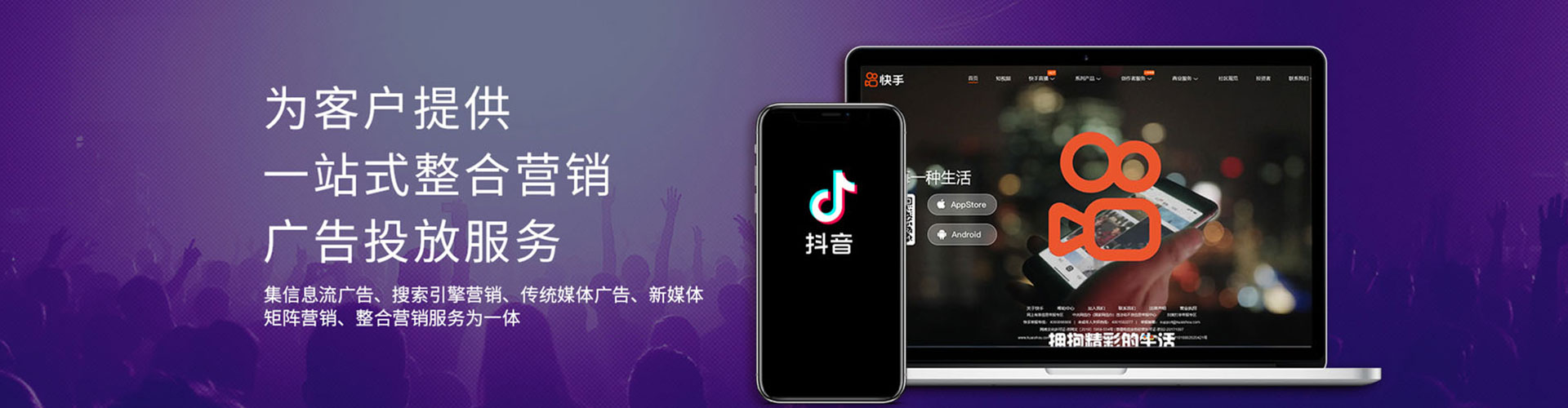 中方百度推广竞价