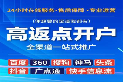 信息流广告优化案例：效果惊人