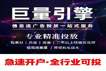 竞价托管成功案例：助力企业实现高效广告投放